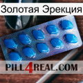 Золотая Эрекция viagra1